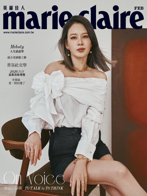 Title details for Marie Claire 美麗佳人國際中文版 by Acer Inc. - Available